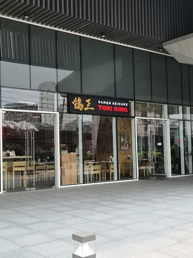 Fame Residences T1 Family Suite 1507 曼达卢永 外观 照片